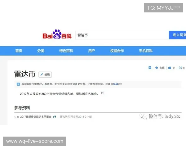 球队交锋波胆查询避坑指南防骗看懂彩票数字高频玩法